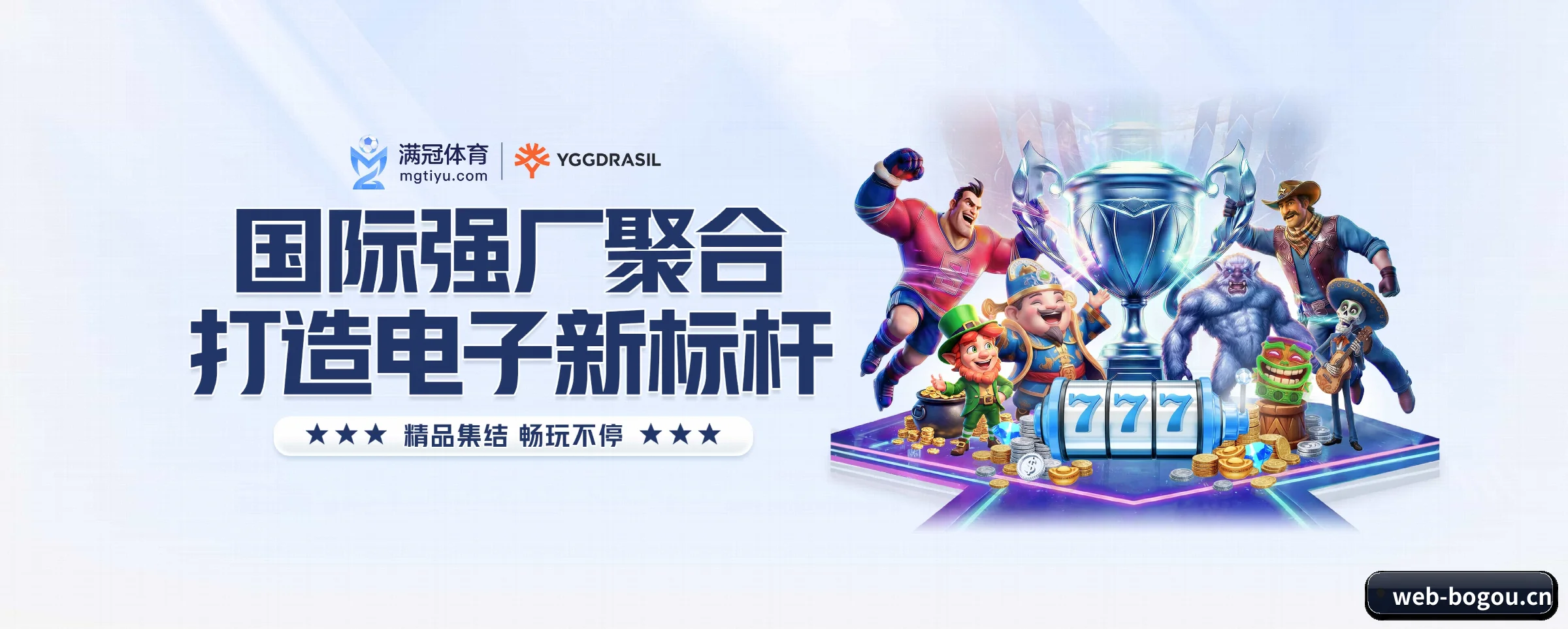探索我们