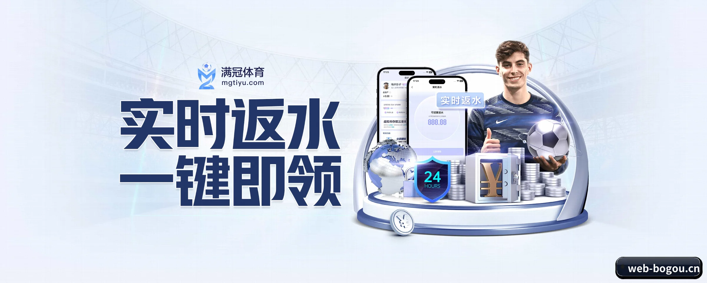 博狗 APP 界面