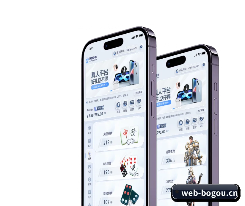规模扩大